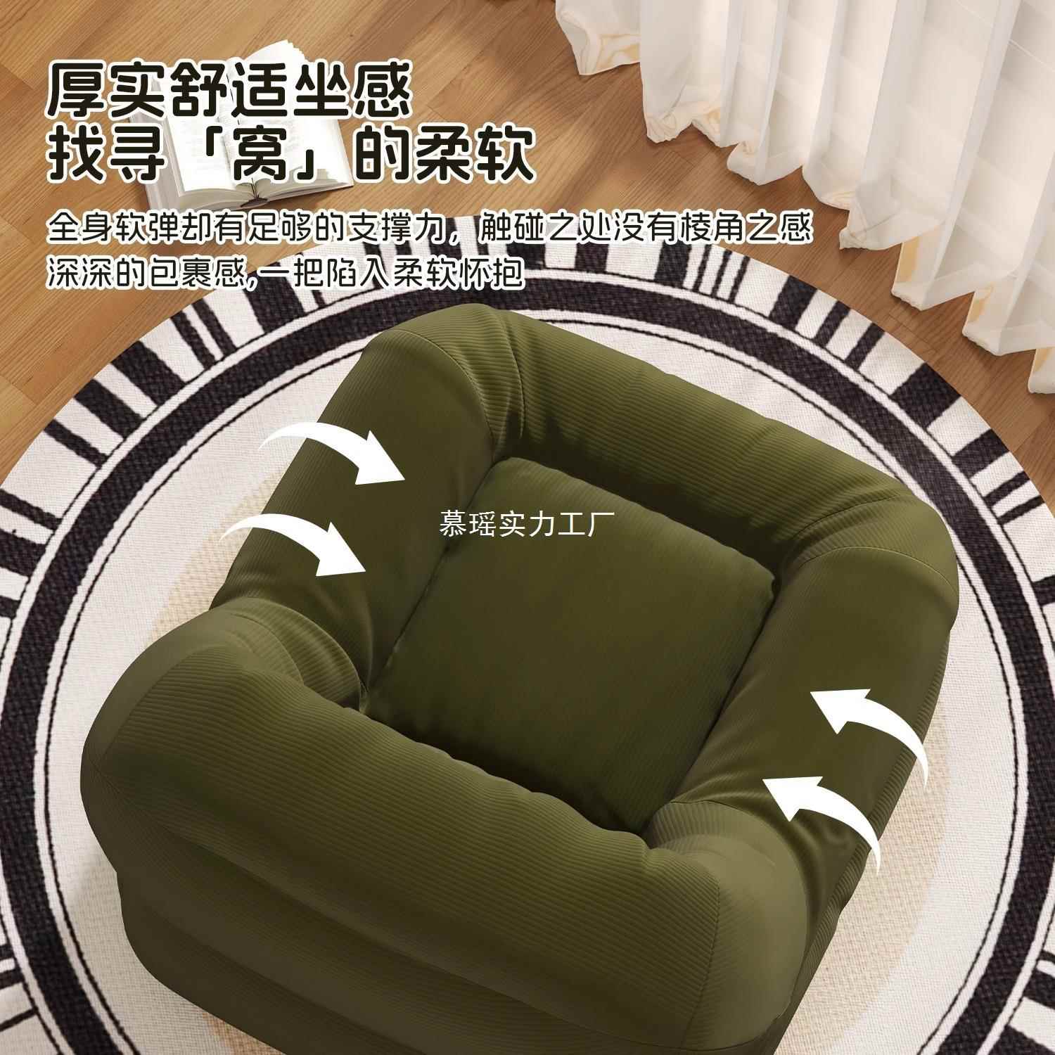懒沙窝窝椅单人小沙人发卧室小型榻MYMCZMOF榻躺米可可睡阳台休闲