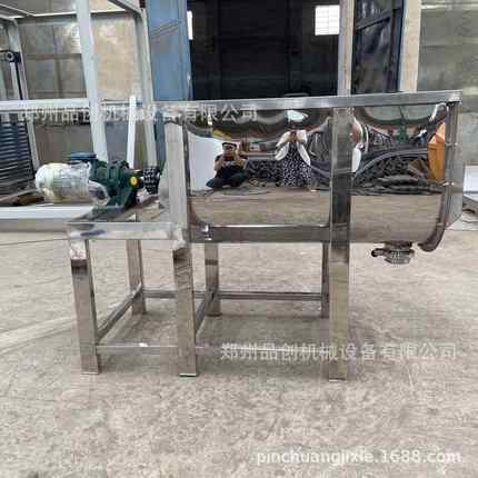 供应小型不锈钢干粉搅拌机U型益胶泥混合机陶瓷粉颗粒搅拌机