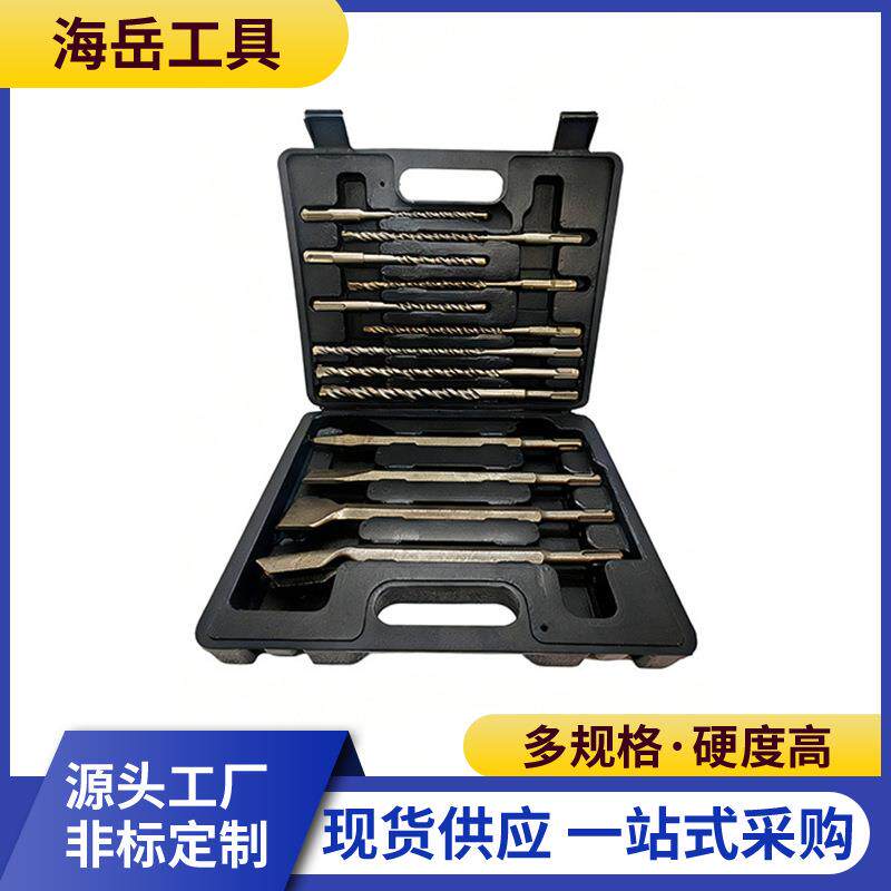 电锤钻头凿子套装冲击钻头13件套圆柄电锤麻花钻扁凿混凝土钻孔打