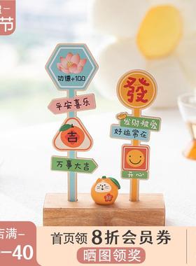 阿楹 路牌发财治愈情绪小摆件转运工位洞洞板办公室电脑高级装饰