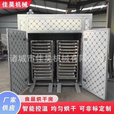 不锈钢大功率烘干机海参干燥烘干机菊花烘干机商用大型蔬菜烘箱