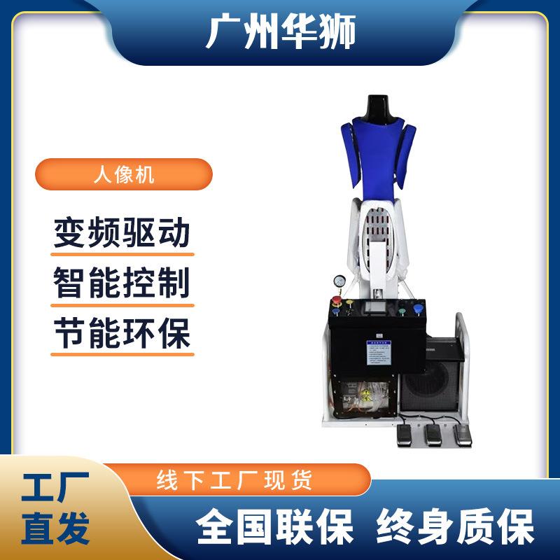 AFF-050人像机洗涤设备服装宾馆干洗店不锈钢材质脱水机洗衣机