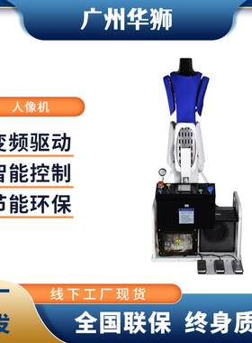AFF-050人像机洗涤设备服装宾馆干洗店不锈钢材质脱水机洗衣机