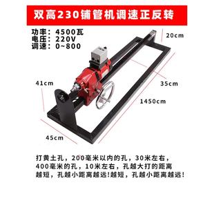 双高铺管机马路穿孔机打过道眼正反转水钻机穿越顶管机