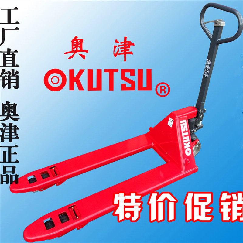 奥津OKUTSU手动2/3/5吨人力小型 货 叉车 液压拉推搬运车轮子配件图片