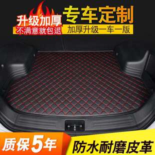 360 350 630汽车后备箱垫 510 560 550宝骏310 适用于荣威RX5