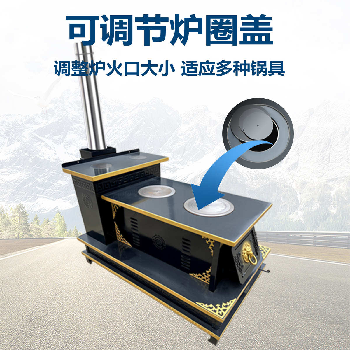 焱森厂家批发1.4M藏式火炉双台面柴火炉柴煤两用农村民宿别墅火炉