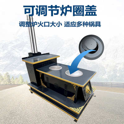 批发柴火炉别墅柴4m面1火炉两用森厂家宿煤村民.农藏式火炉焱双台