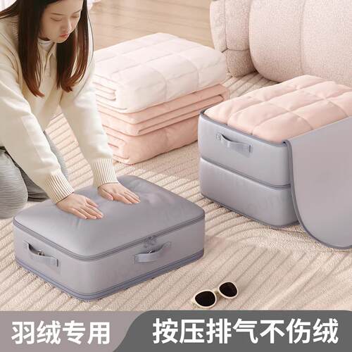羽绒服收纳袋家用旅行装衣服棉被行李压缩袋出差行李箱专用整理袋