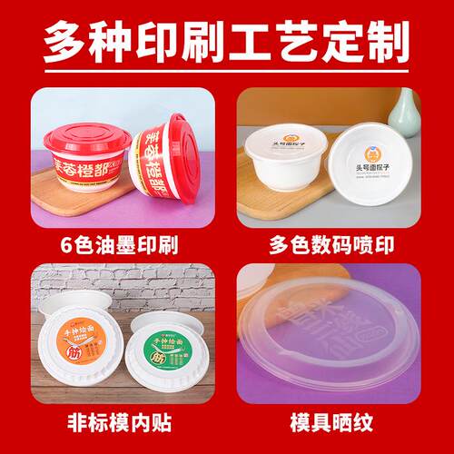 厂家直销现货加厚白色透明塑料打包碗一次性加厚家用商用餐盒带盖