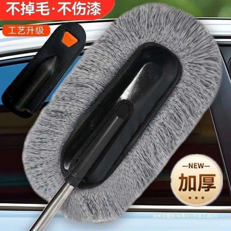 软毛擦车拖把除尘掸子扫灰车载蜡刷清洁洗车清洁工具汽车用品