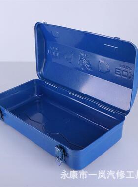 手提全铁皮工具箱 蓝色单层家用五金维修箱450-450x235x130