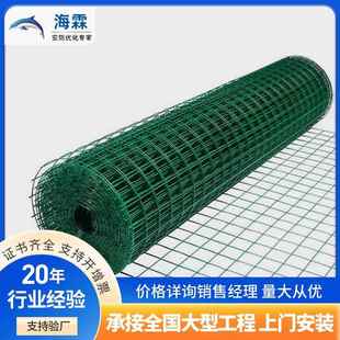 防护网护栏网编织金属浸塑铁丝网围栏野鸡养殖荷兰网厂家直供