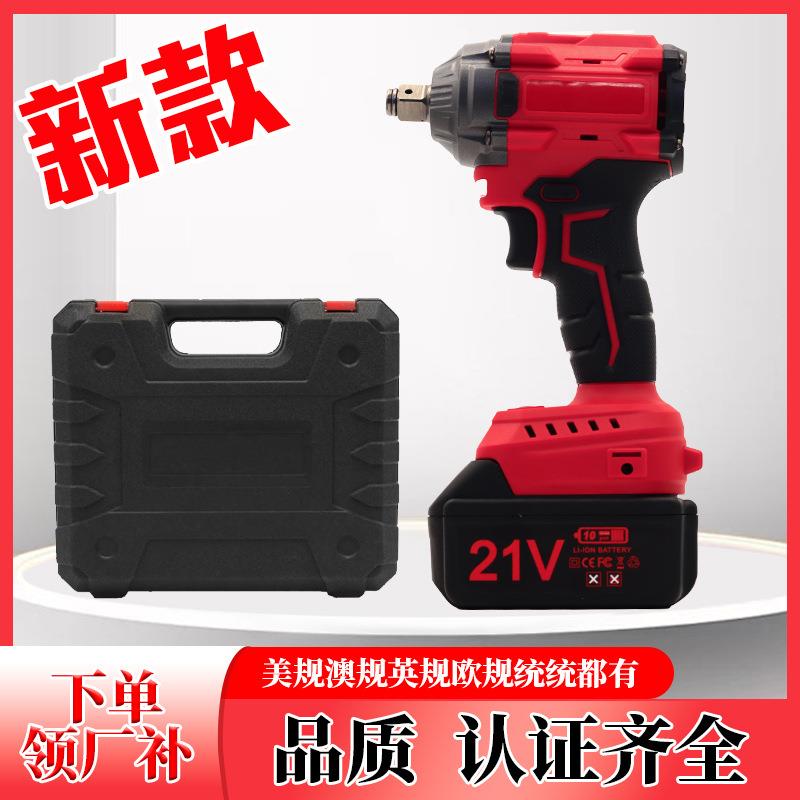 21v无刷扭力扳手冲击电动扳手380N.M超大锂电电扳手汽修铁路外贸