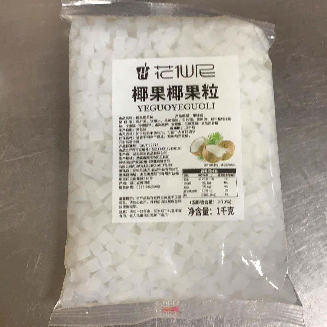 新花仙尼原味椰果粒商用整箱椰果店专用椰肉多肉甜品原料烘焙小料