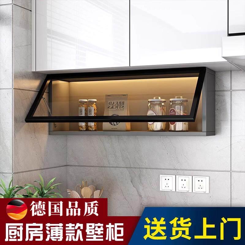 厨房小吊柜下调味料薄款下方上开置物架墙壁柜壁挂式调味品收纳柜