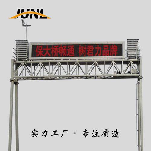 高速公路龙门架限高门架ETC指示牌显示屏监控龙门架限高架厂家