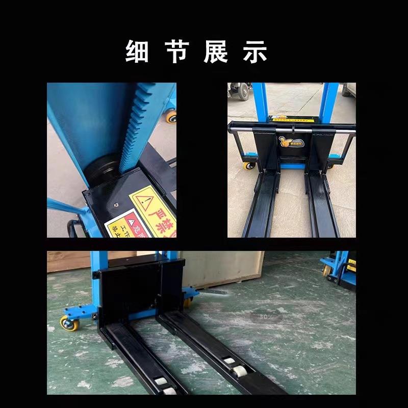 电动遥控液压车叉厂家小型便携式仓库货运升降随车叉车