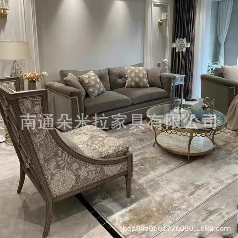 美式莫里印象复古轻奢简约高端客厅家具组合布艺沙发茶几脚踏角几