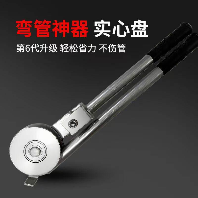 PAU2铝塑管0线穿线管电以手柄式弯管器可弯20管