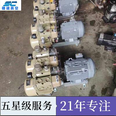 深圳真空泵维修 KH-200/KHB-200好利旺ORION无油泵维修 21年专注