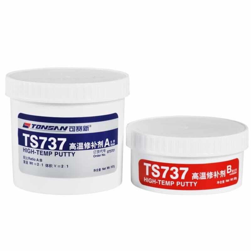 可赛新TS737TS747TS757高温修补剂250g耐高温强修补北京天山高温