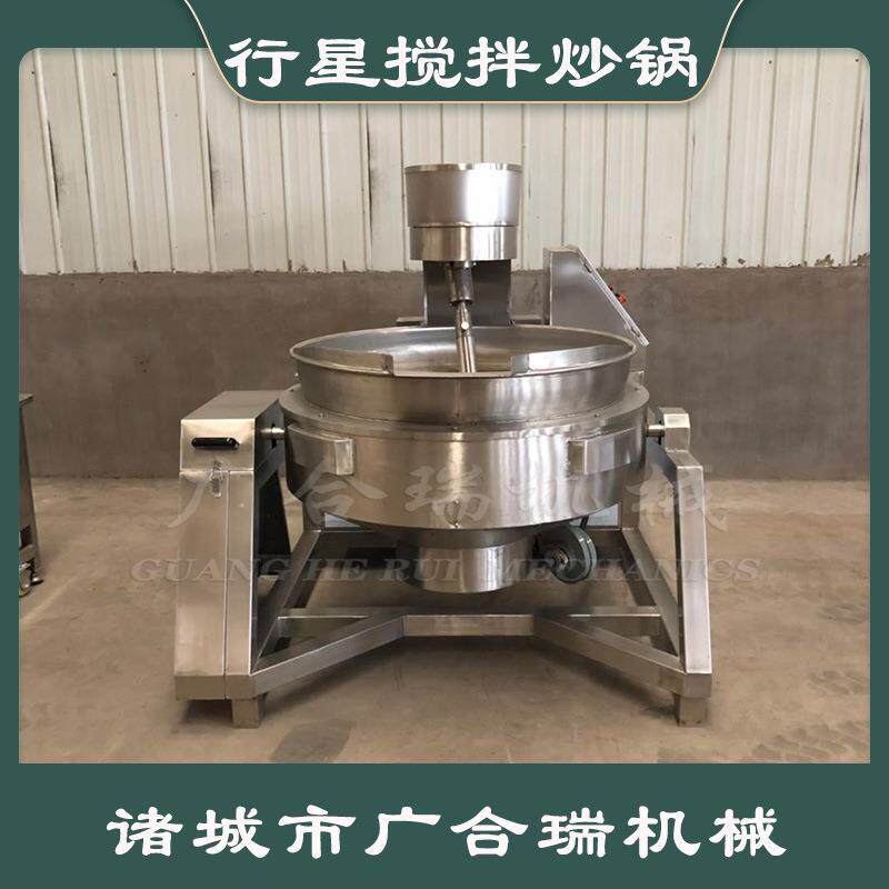 自动电加热行星炒锅大型仿人工厨房炒菜机豆粉面粉搅拌炒锅