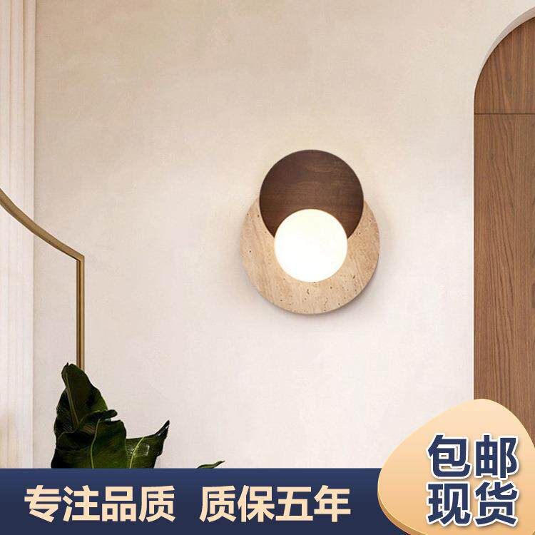 寂背景侘灯具卧室胡桃木设计师艺术木色壁灯床头设计楼梯黄桃木石