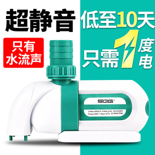 厂家SQG鱼缸潜水泵小型变频低音家用鱼池假山循环过滤换水低吸抽