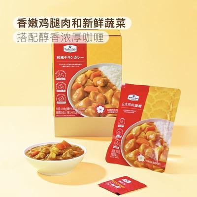 山姆会员超市代购 日式鸡肉咖喱 1.209kg