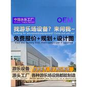 定制户外大小型海盗船其他游乐设备工厂家成人儿童乐园游乐场设施