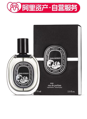 diptyque蒂普提克 希腊无花果香调淡香精 持久留香 EDP