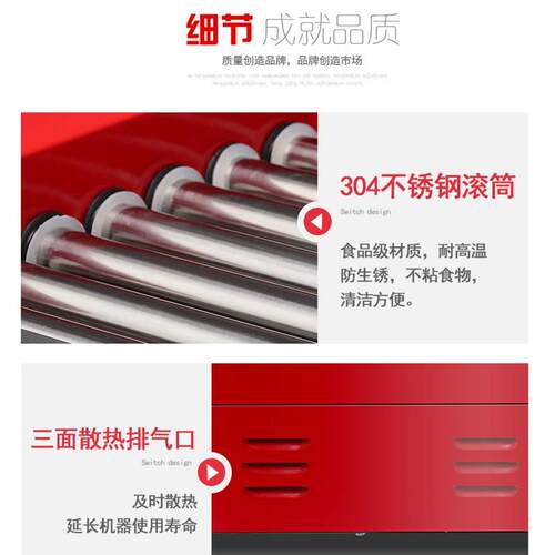 新款CY-7管可拆推门烤肠机商超台式烤热狗机家用小型烤肠机器烤箱
