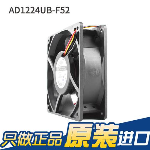 正品现货DDAU AD124UB-F522 1038 24V 0.24A0A变频器散热风机风扇