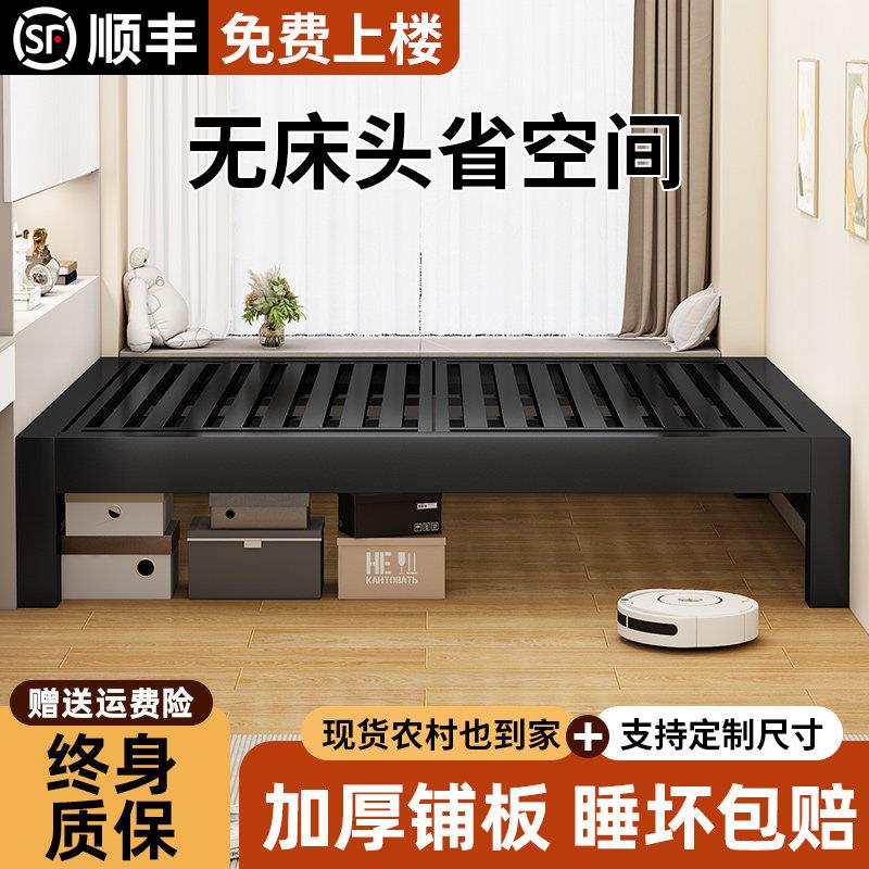 床架榻榻米无床头铁艺床小户型卧室家用铁床架双人床加厚加固铁架