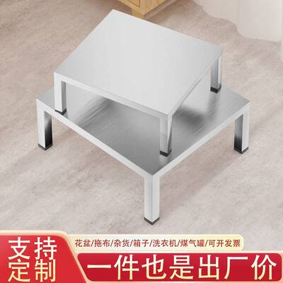 定做不锈钢底座托架高锅支架固定地台置物架鱼缸承重架子垫高底座