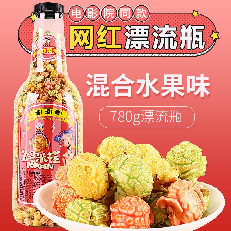 爆米花美式球形大瓶巨型超大桶装奶油焦糖味膨化电影院网红零食品