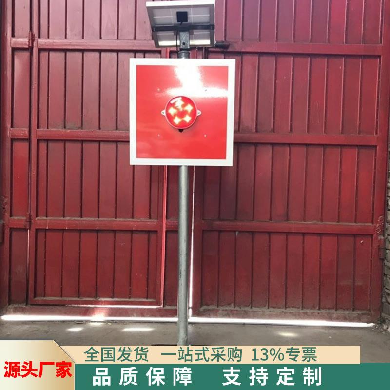 太阳能铁路土挡灯LE碍D太光源阳功能土挡灯279多能铁路障指示灯