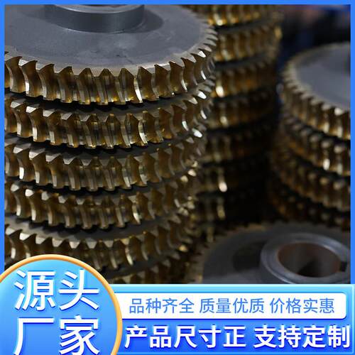 带锯床优质配件蜗轮涡杆晨龙锯力煌宝石花伟业神雕 沪缙乐意富士