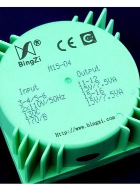 绿色魔方15W密封变压器双7V5双12V双15V