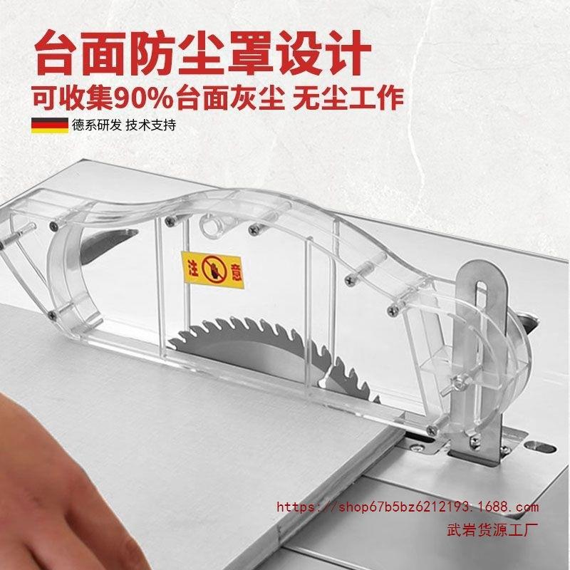 木工无尘子母锯斜切锯便携精密锯倒装工作台推台锯可锯铝合金板