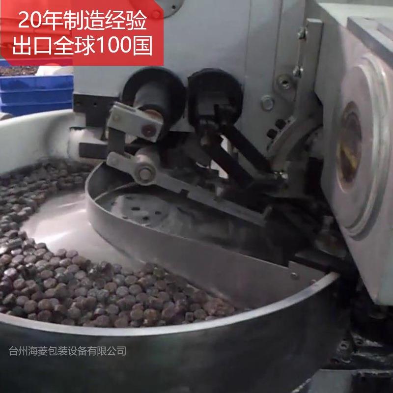 润喉糖包装机润喉片包装机器含片包装设备巧克力折叠包装机