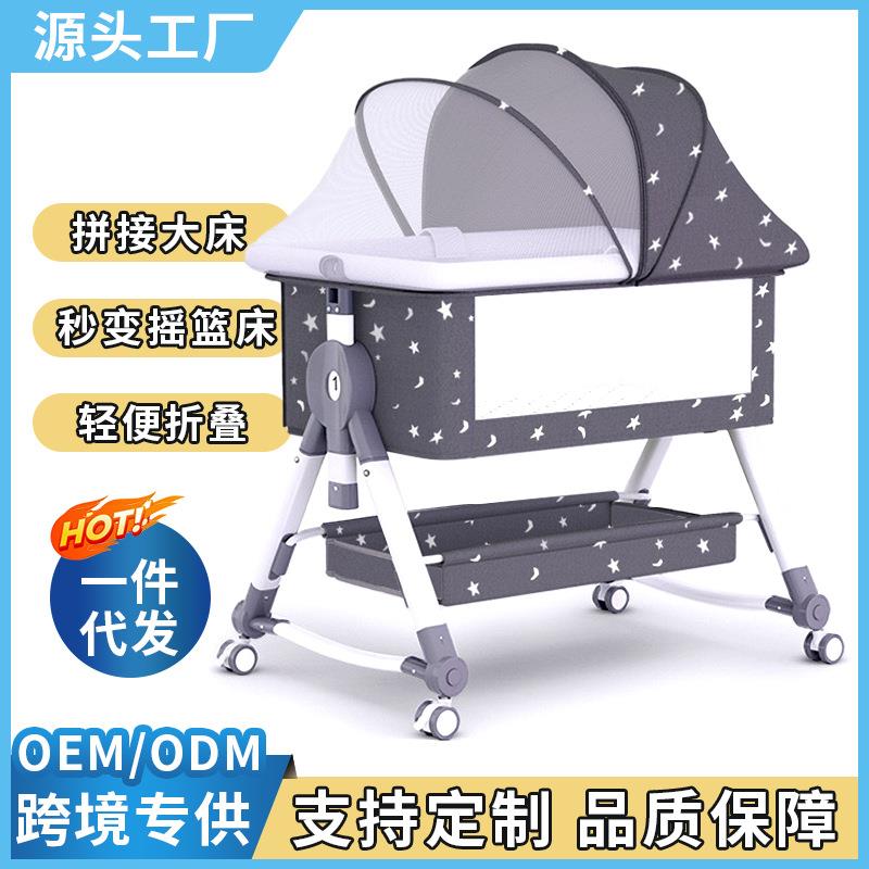 席程婴儿床可折叠拼接大床新生儿多功能便携式可移动宝宝床摇篮床