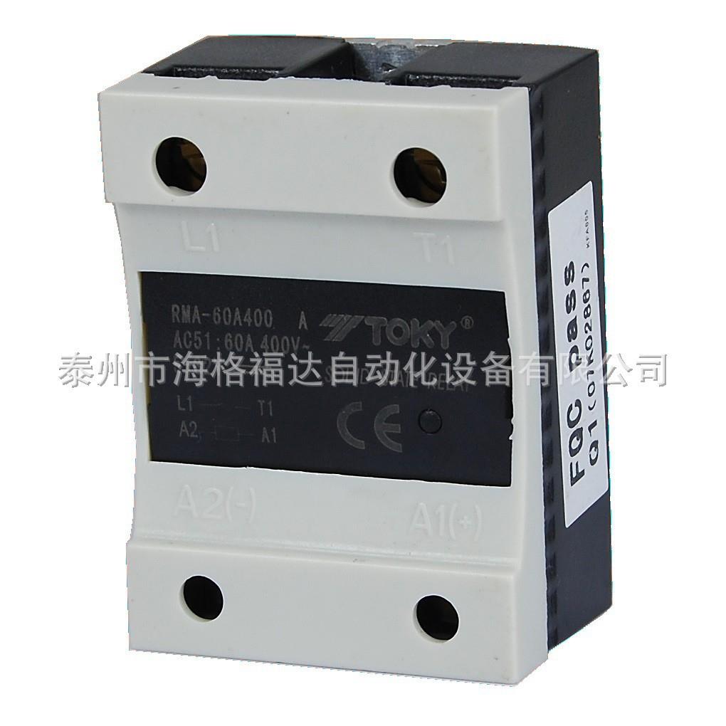 TOKY东崎RMA-40A400/80A400固态继电器RMA-60A400固态继电器包邮