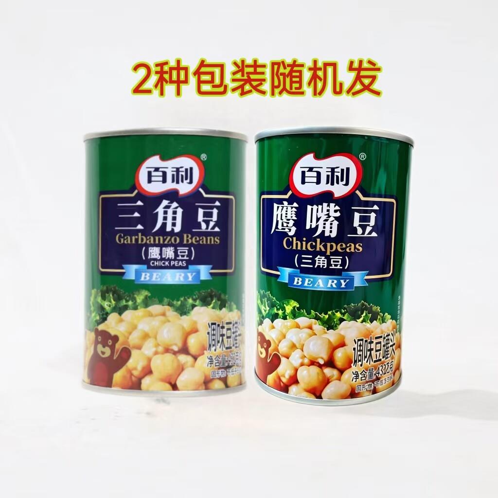百利三角豆鹰嘴豆罐头432g*5罐豆类熟食即食西餐沙拉配料烘焙食材