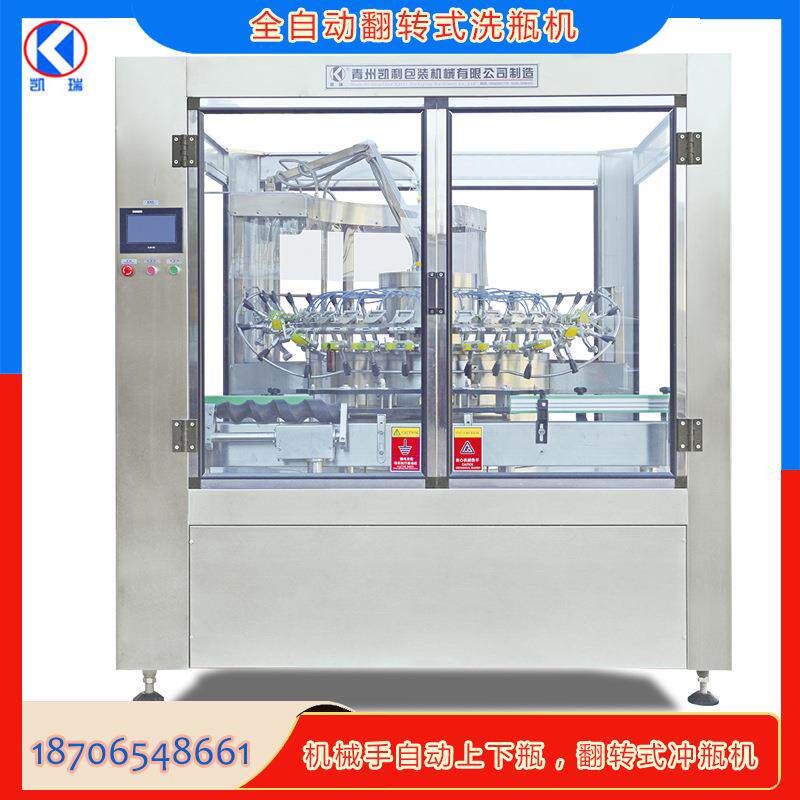 全自动玻璃瓶清洗机械乳酸菌瓶洗瓶机果汁饮料瓶洗瓶机清洗机