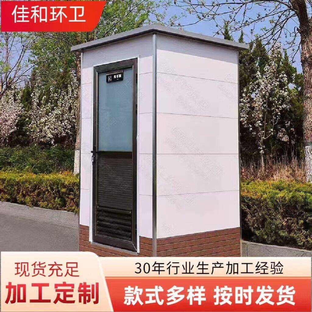 户外环保移动厕所工地简易连体卫生间景区集成一体雕花板淋浴公厕