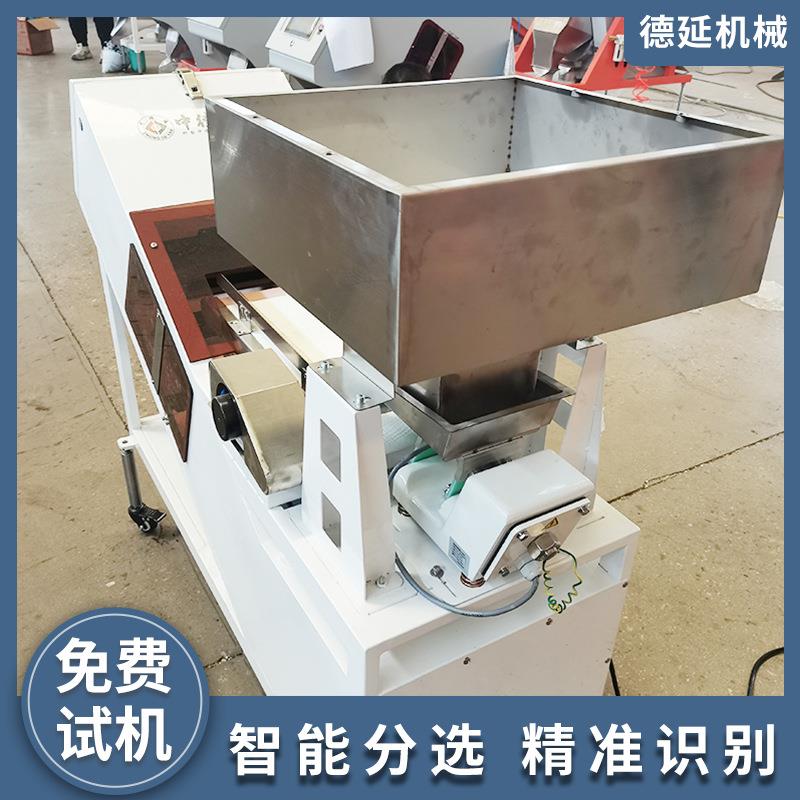 花椒干辣椒色选机精选齐全保质保量实力分选种类多
