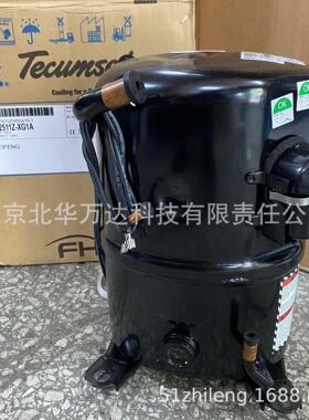 原装全新3匹低温制冷压缩机TFH2480Z冷库制冷设备