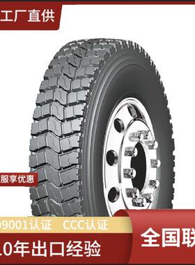 11.00R20-18PR RU886驱动轮位152/149J商用卡货车轮胎